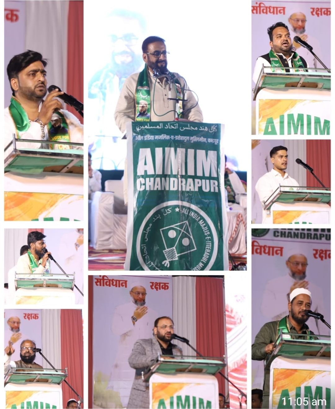 AIMIM पार्टी द्वारा महापक्ष प्रवेश तथा जाहीर सभा कार्यक्रम का आयोजन 